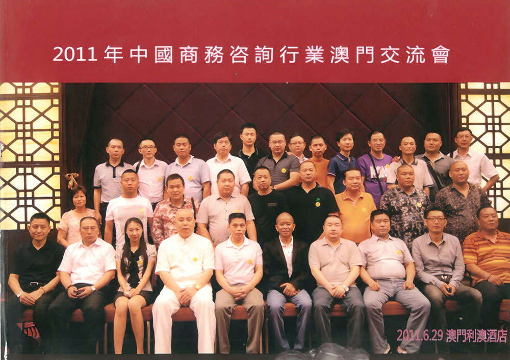 2011年