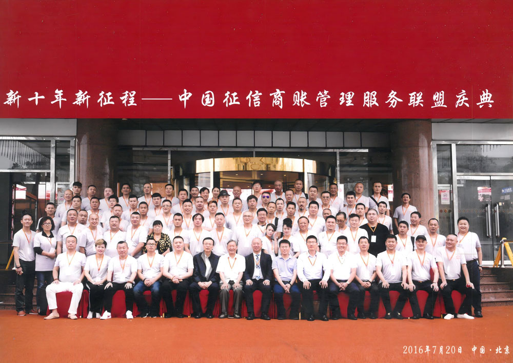 2016年